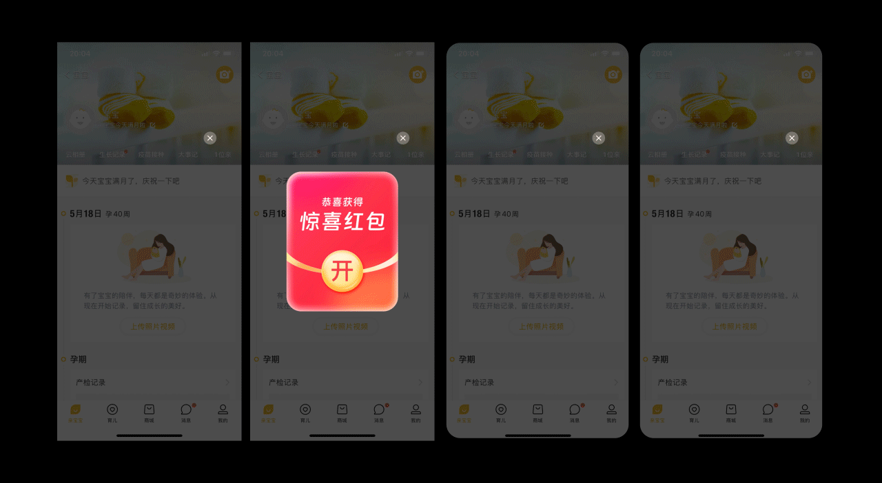 作品合集（图ZNDExNTExODMy） - 电商 - 站酷设计师sons原创素材 - 站酷ZCOOL