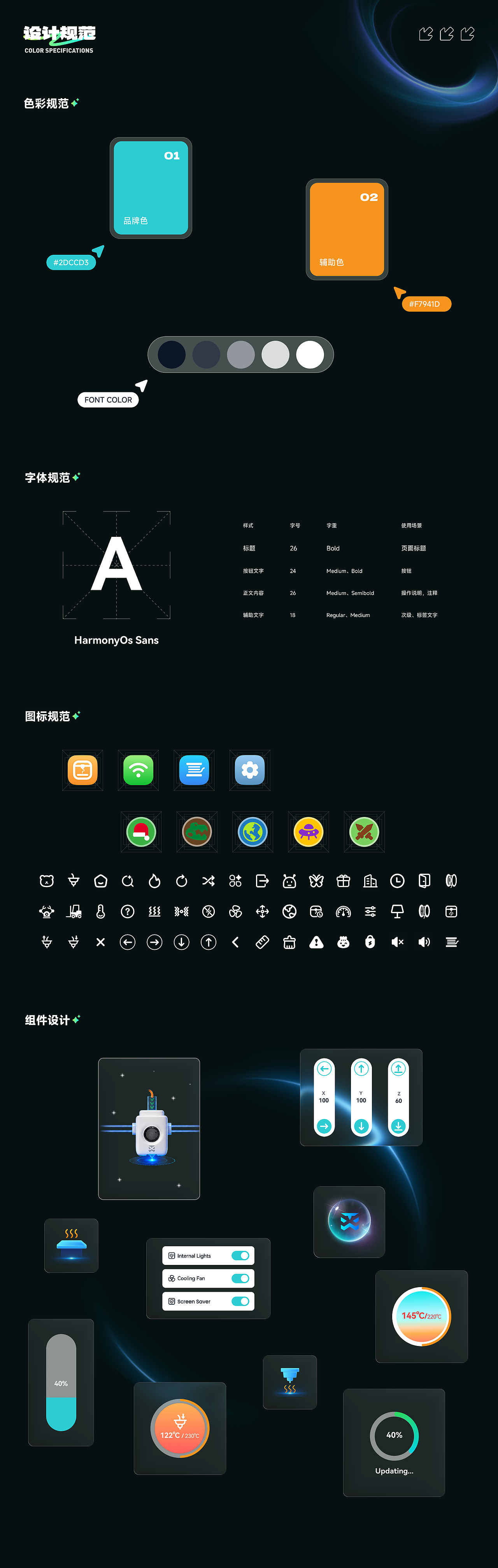 2026 UI求职作品集（图ZNDExNTE0Nzgw） - APP界面 - 站酷设计师清风颖逸原创素材 - 站酷ZCOOL