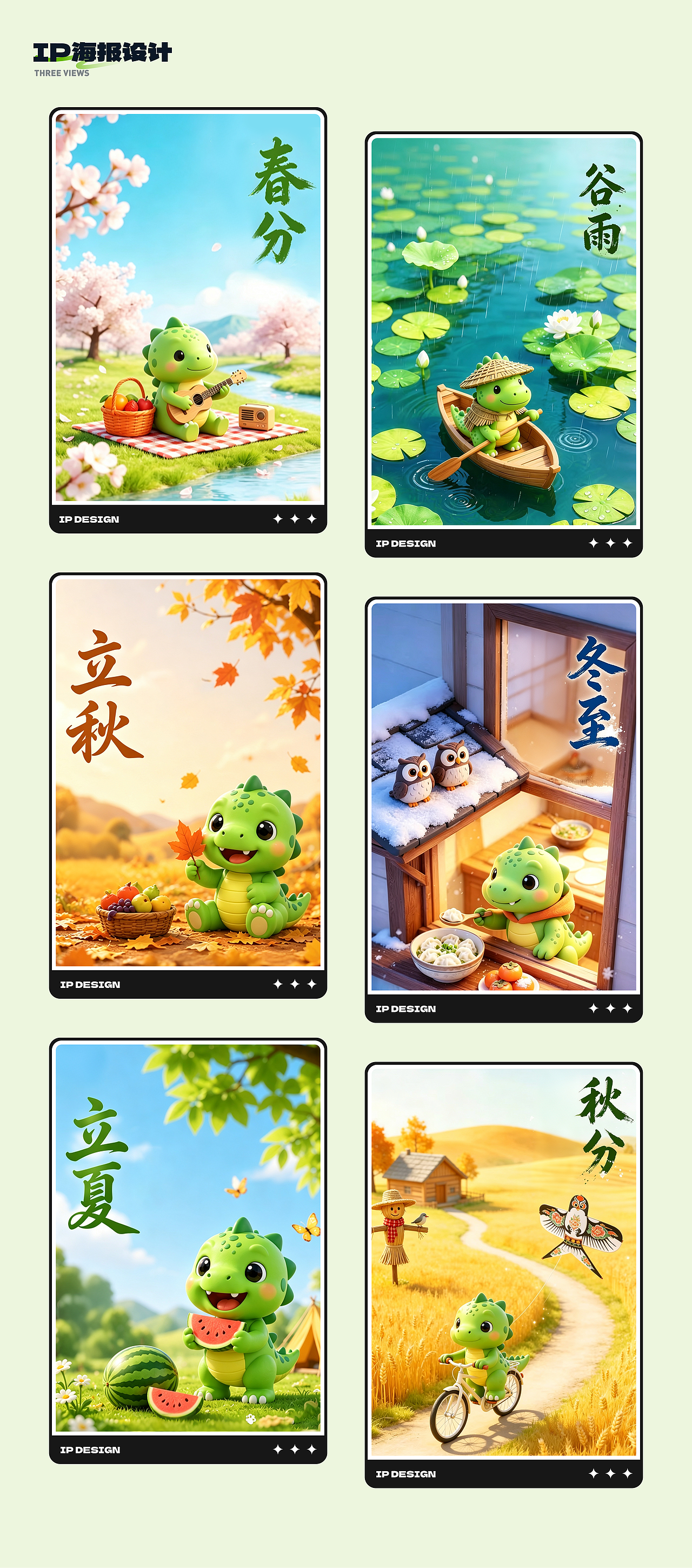 2026 UI求职作品集（图ZNDExNTE1MDAw） - APP界面 - 站酷设计师清风颖逸原创素材 - 站酷ZCOOL