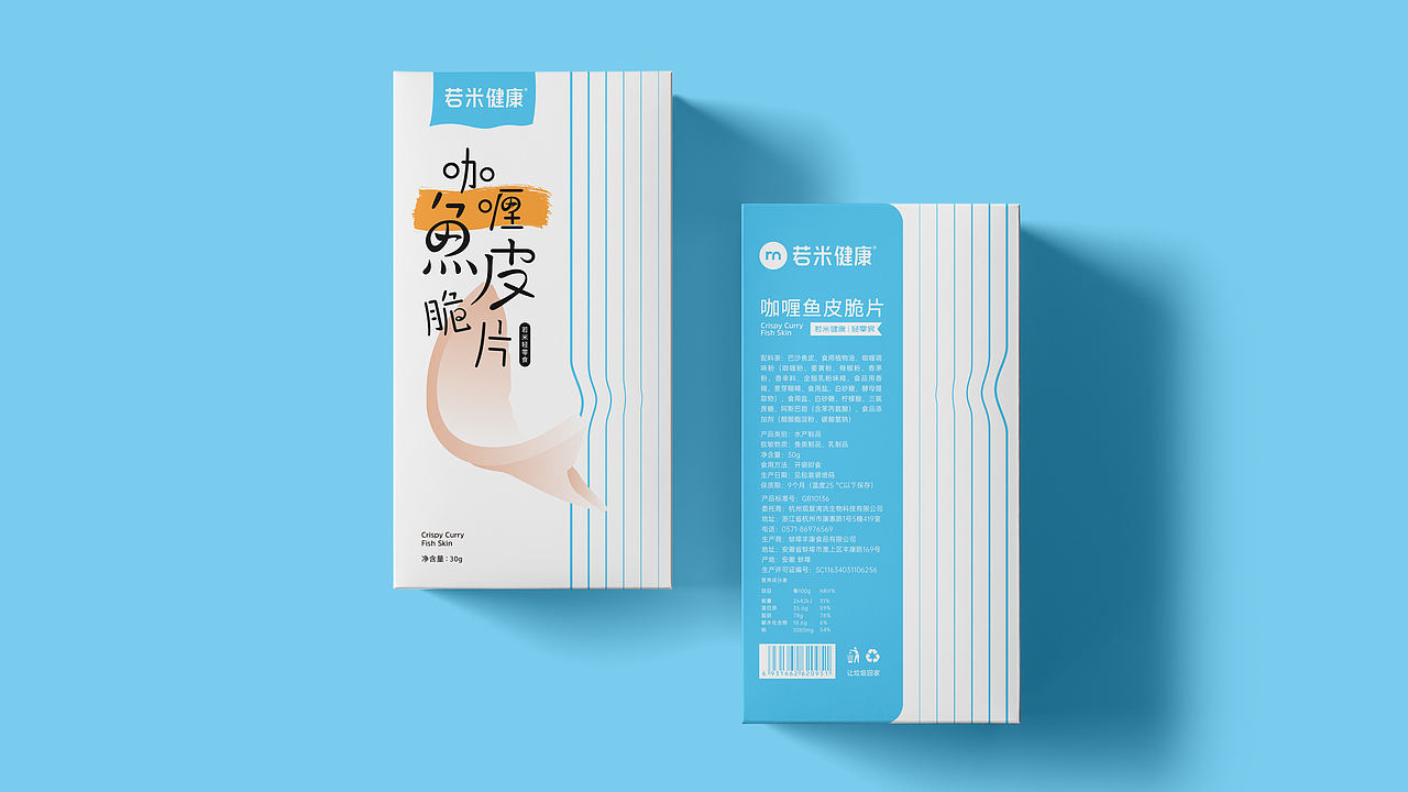 若米健康-零食&烘焙&主食包装设计（图ZNDExNTE3Nzc2） - 包装 - 站酷设计师杰克拉斯特原创素材 - 站酷ZCOOL