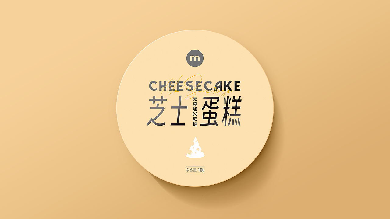 若米健康-零食&烘焙&主食包装设计（图ZNDExNTE3OTUy） - 包装 - 站酷设计师杰克拉斯特原创素材 - 站酷ZCOOL