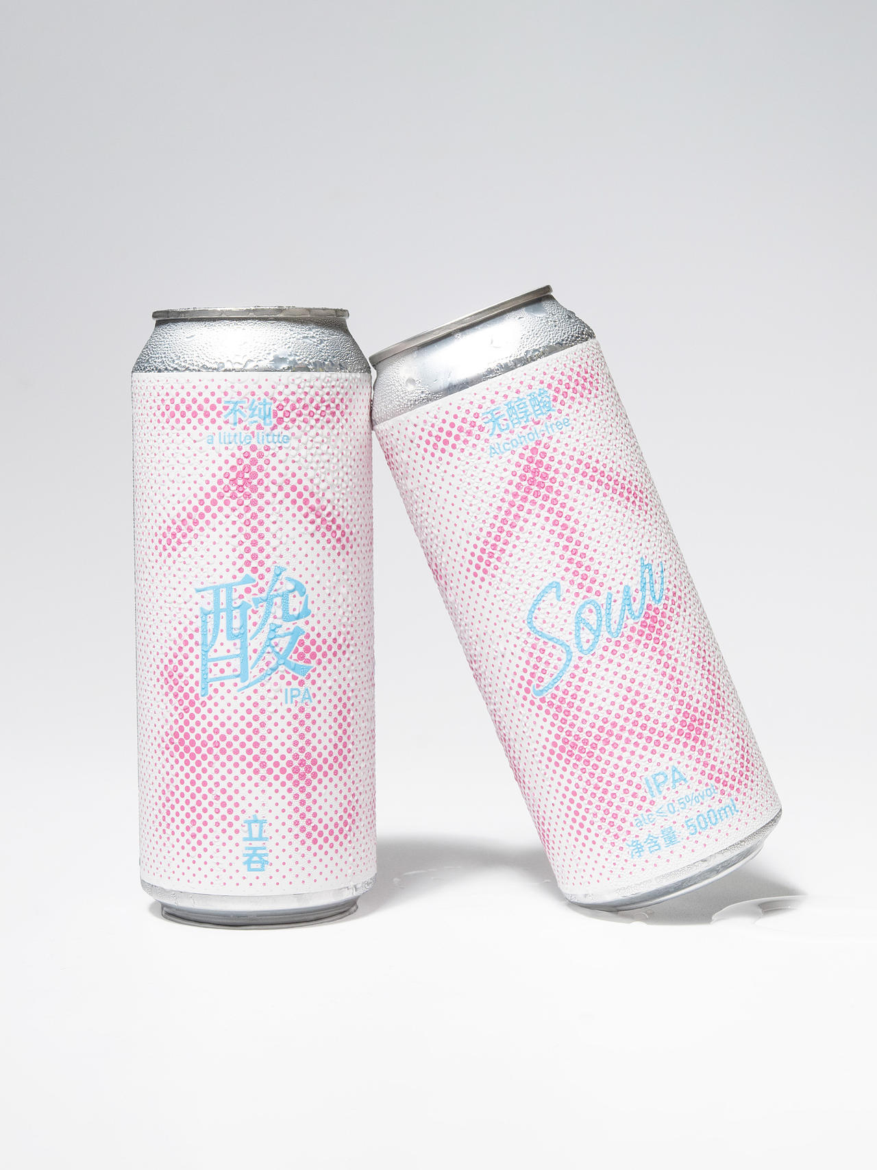 立吞 不纯 无醇酸IPA 精酿啤酒包装设计(图ZNDExNTE4MDY4) - 包装 - 站酷设计师pigeonstudio原创素材 - 站酷ZCOOL