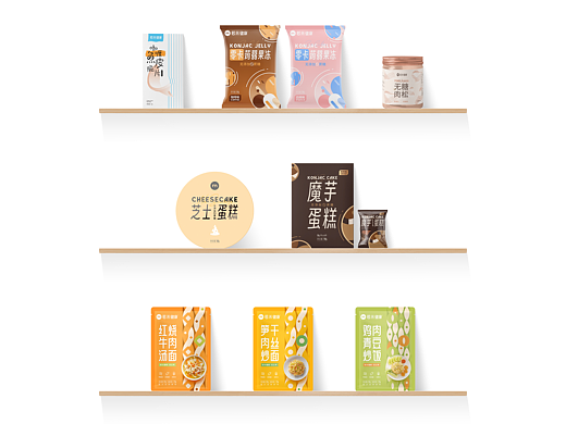若米健康-零食&烘焙&主食包装设计