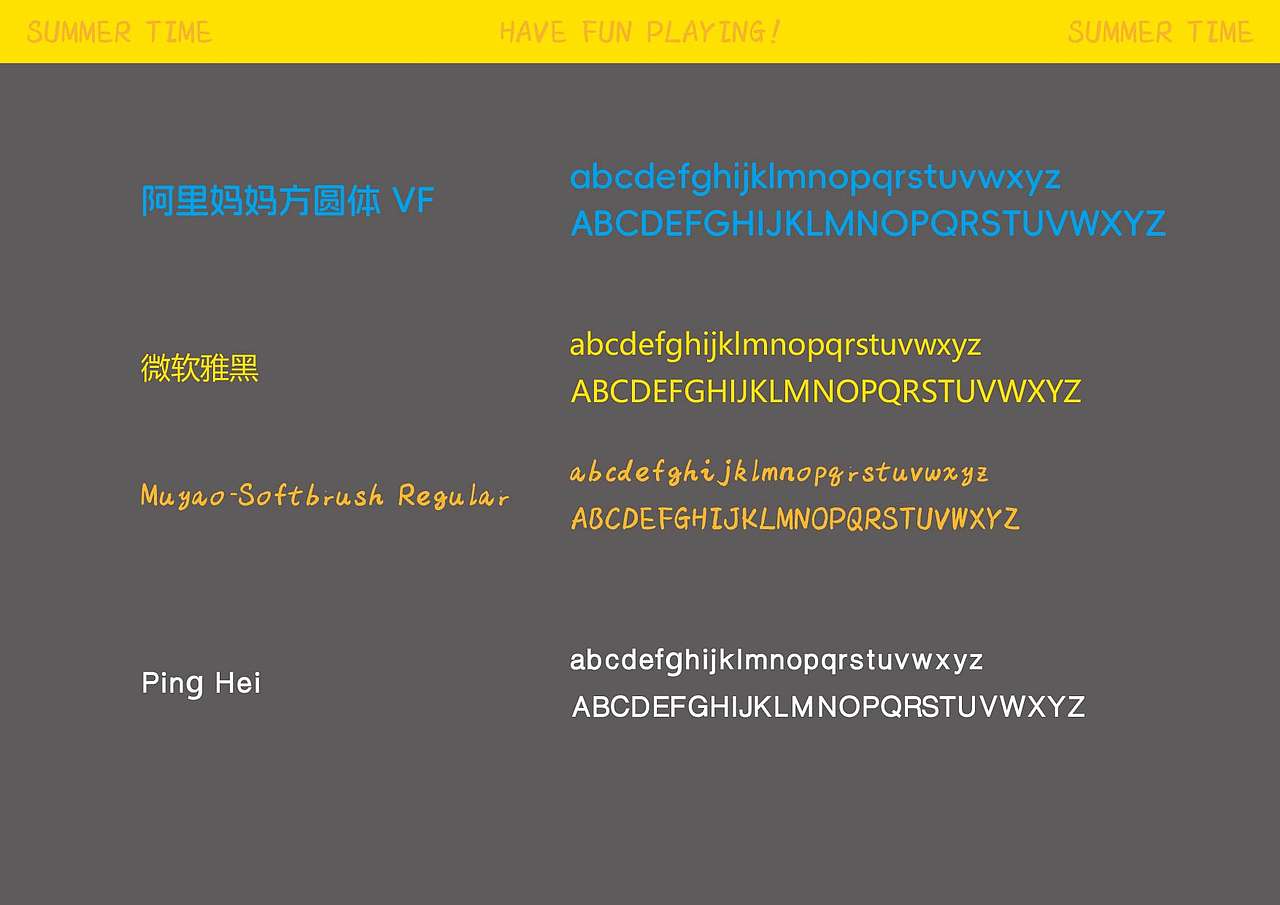 「这夏可好」活动物料设计|【逐浪派对】(图ZNDExNTE5NzUy) - 宣传物料 - 站酷设计师MysticCyan原创素材 - 站酷ZCOOL