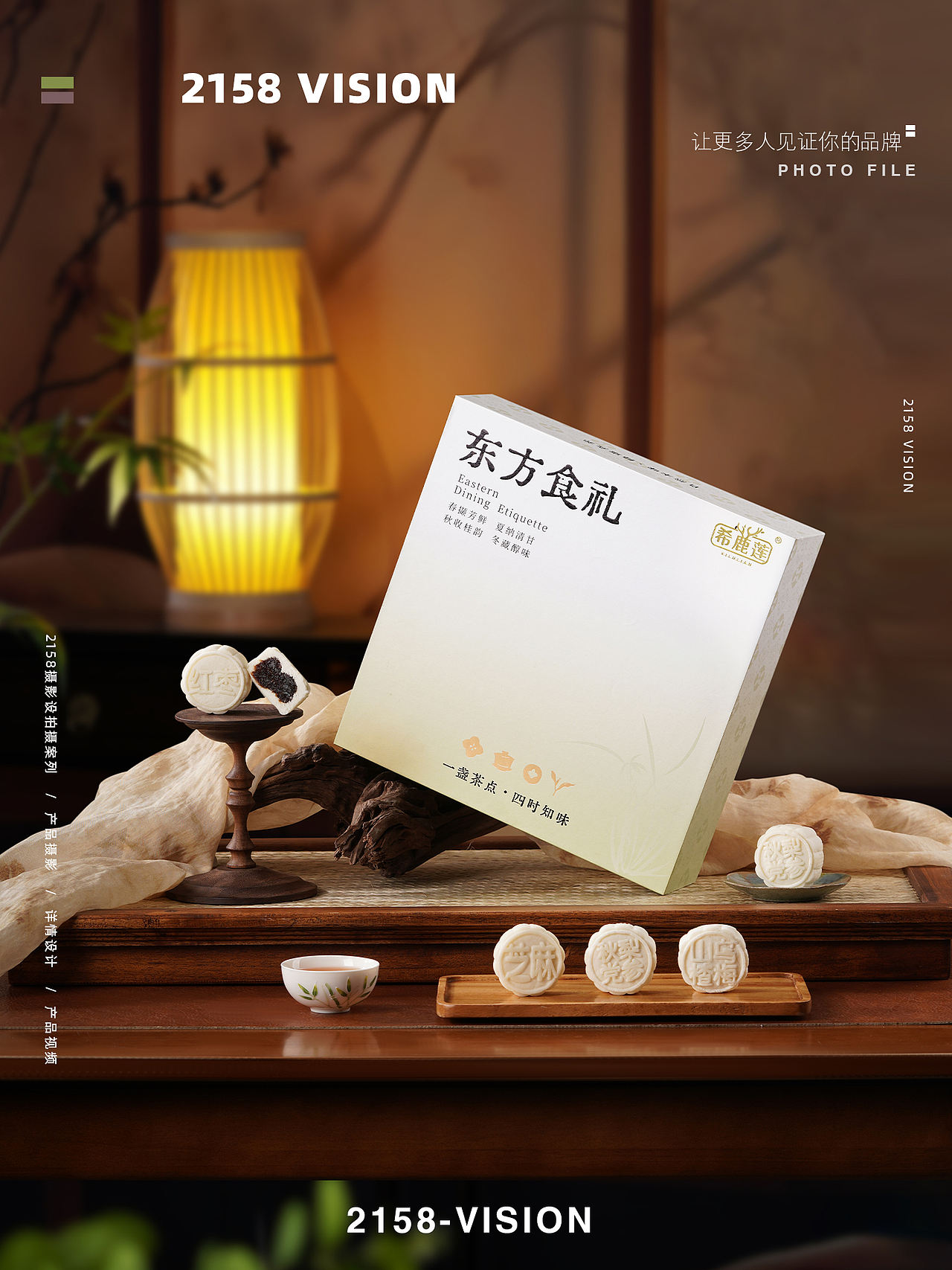 月饼礼盒拍摄（图ZNDExNTIwMjYw） - 产品摄影 - 站酷设计师Z270790930原创素材 - 站酷ZCOOL