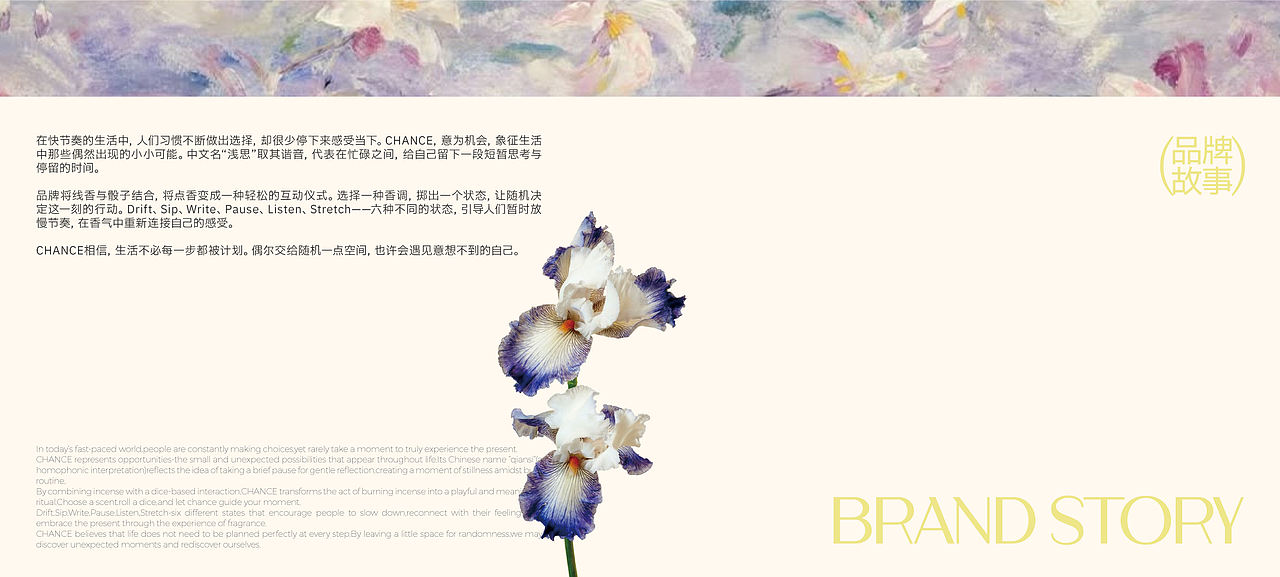 CHANCE浅思∣线香包装设计（图ZNDExNTIyODU2） - 包装 - 站酷设计师AlexisWhite原创素材 - 站酷ZCOOL