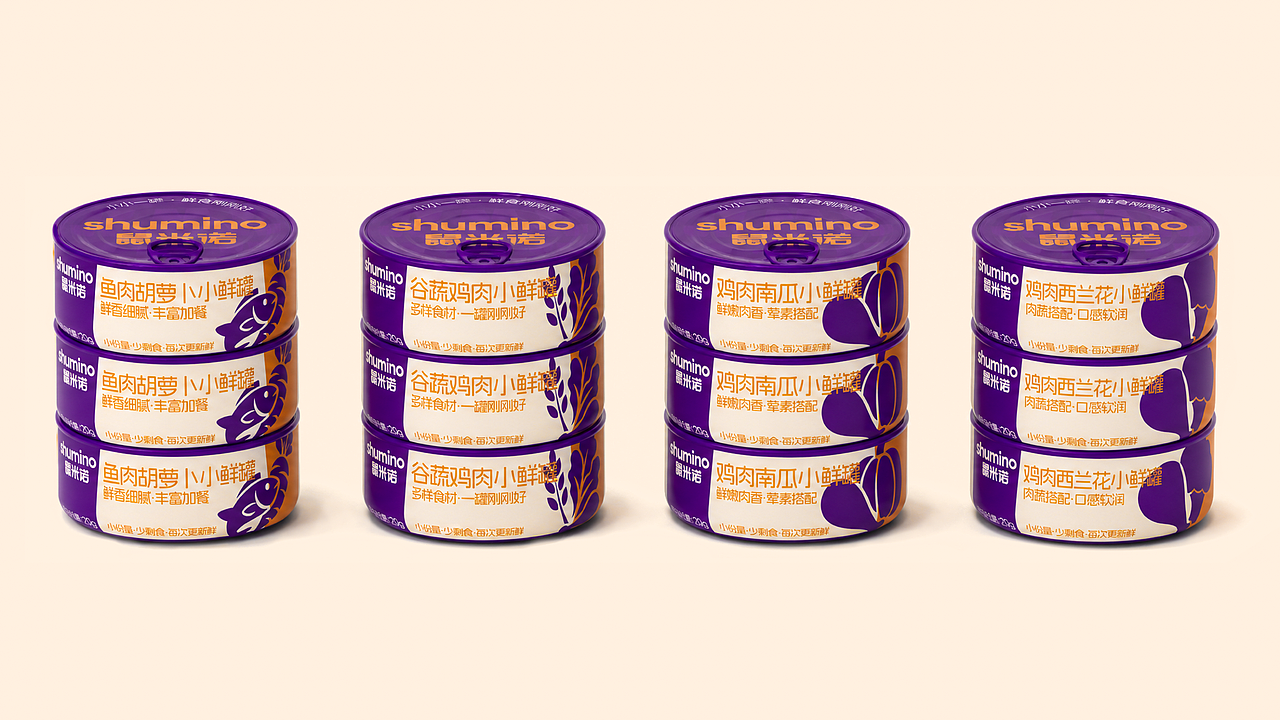 鼠米诺 SHUMINO｜仓鼠营养食品品牌视觉设计（图ZNDExNTI0NjA4） - 品牌 - 站酷设计师杨小纸原创素材 - 站酷ZCOOL