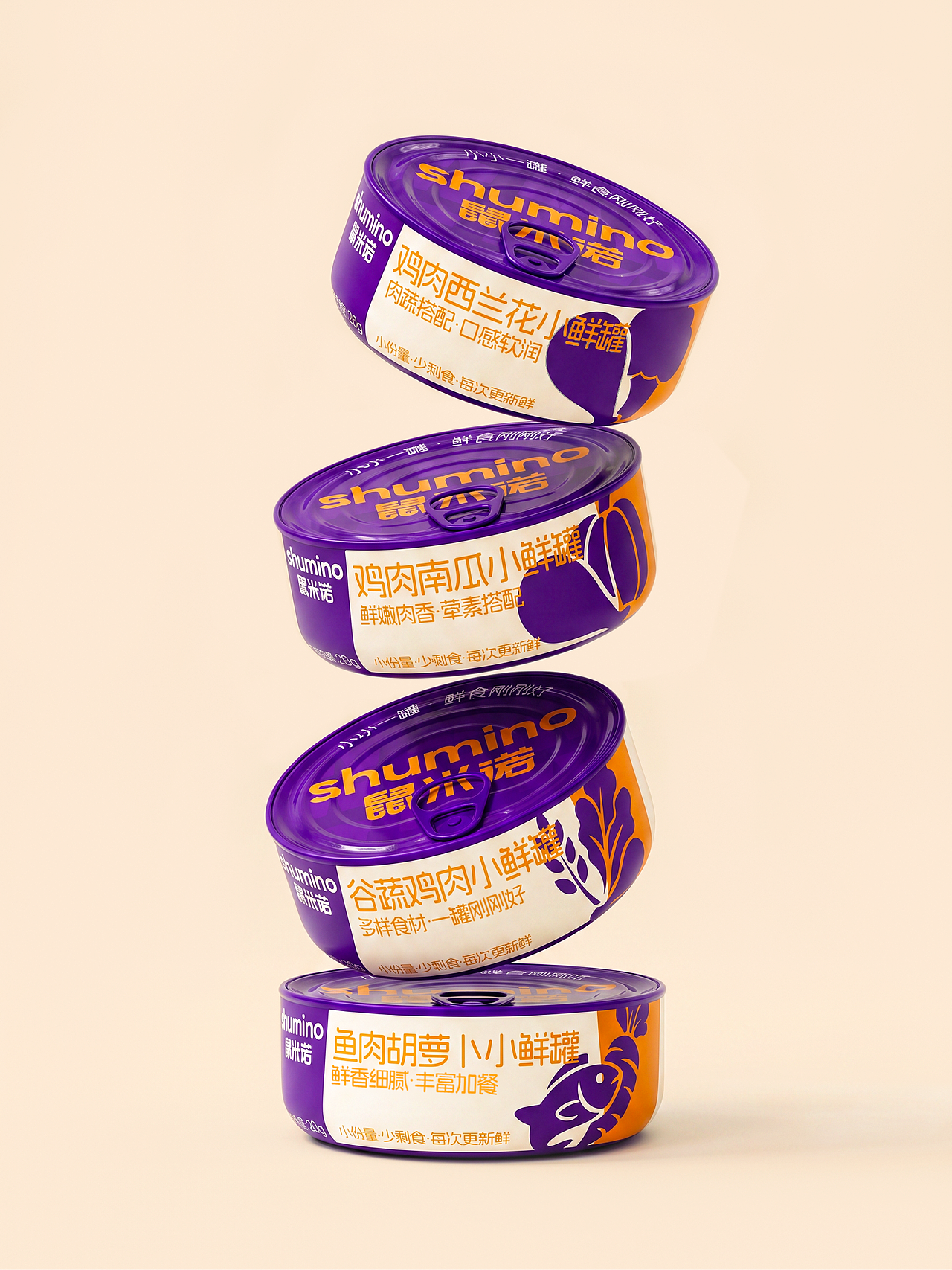 鼠米诺 SHUMINO｜仓鼠营养食品品牌视觉设计（图ZNDExNTI0OTI4） - 品牌 - 站酷设计师杨小纸原创素材 - 站酷ZCOOL