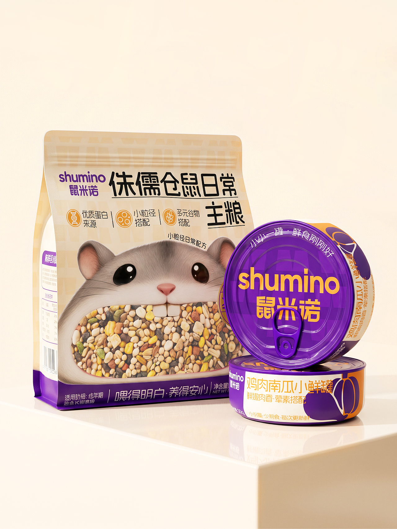 鼠米诺 SHUMINO｜仓鼠营养食品品牌视觉设计（图ZNDExNTI0OTIw） - 品牌 - 站酷设计师杨小纸原创素材 - 站酷ZCOOL