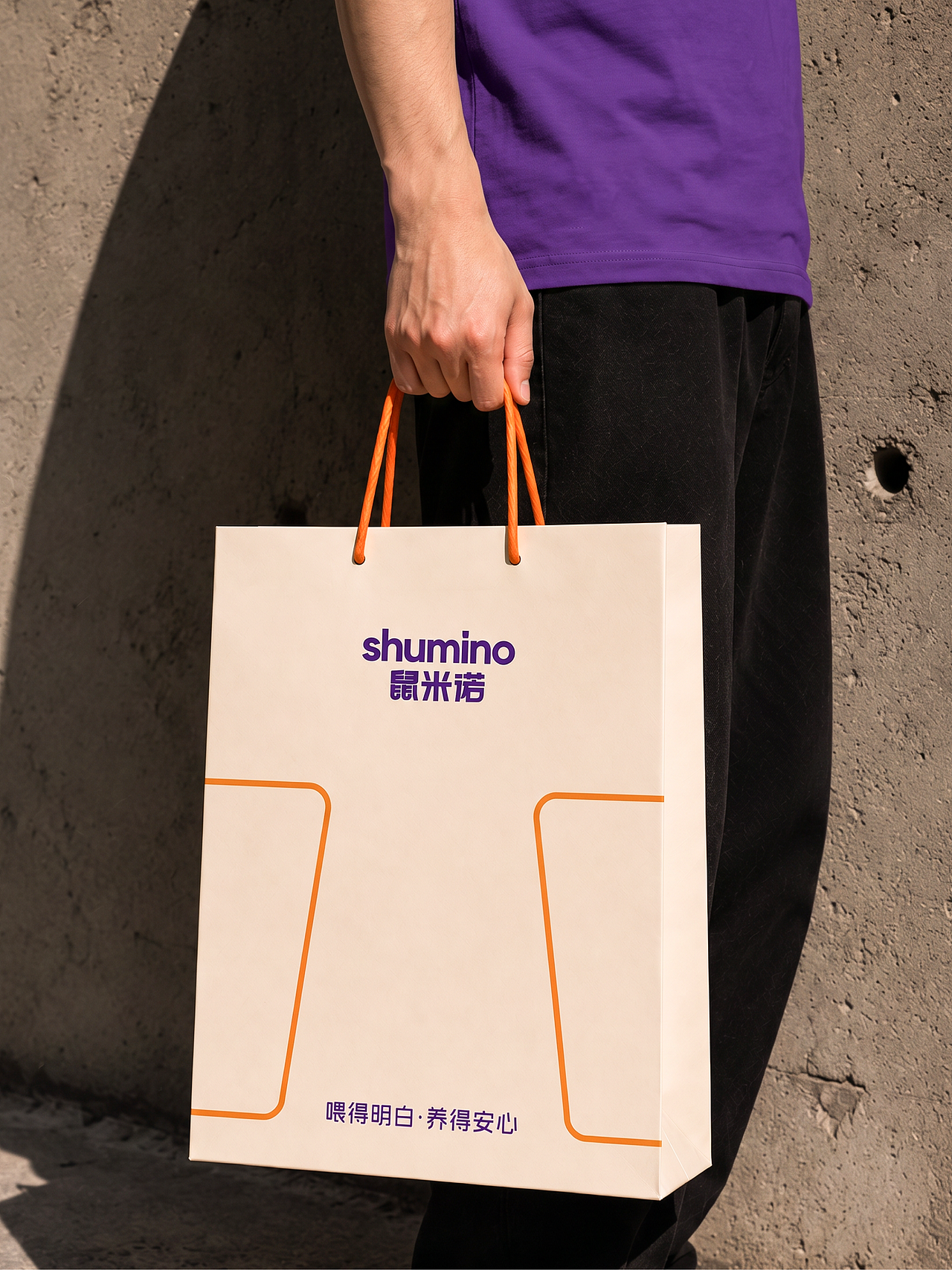 鼠米诺 SHUMINO｜仓鼠营养食品品牌视觉设计（图ZNDExNTI0OTQ0） - 品牌 - 站酷设计师杨小纸原创素材 - 站酷ZCOOL