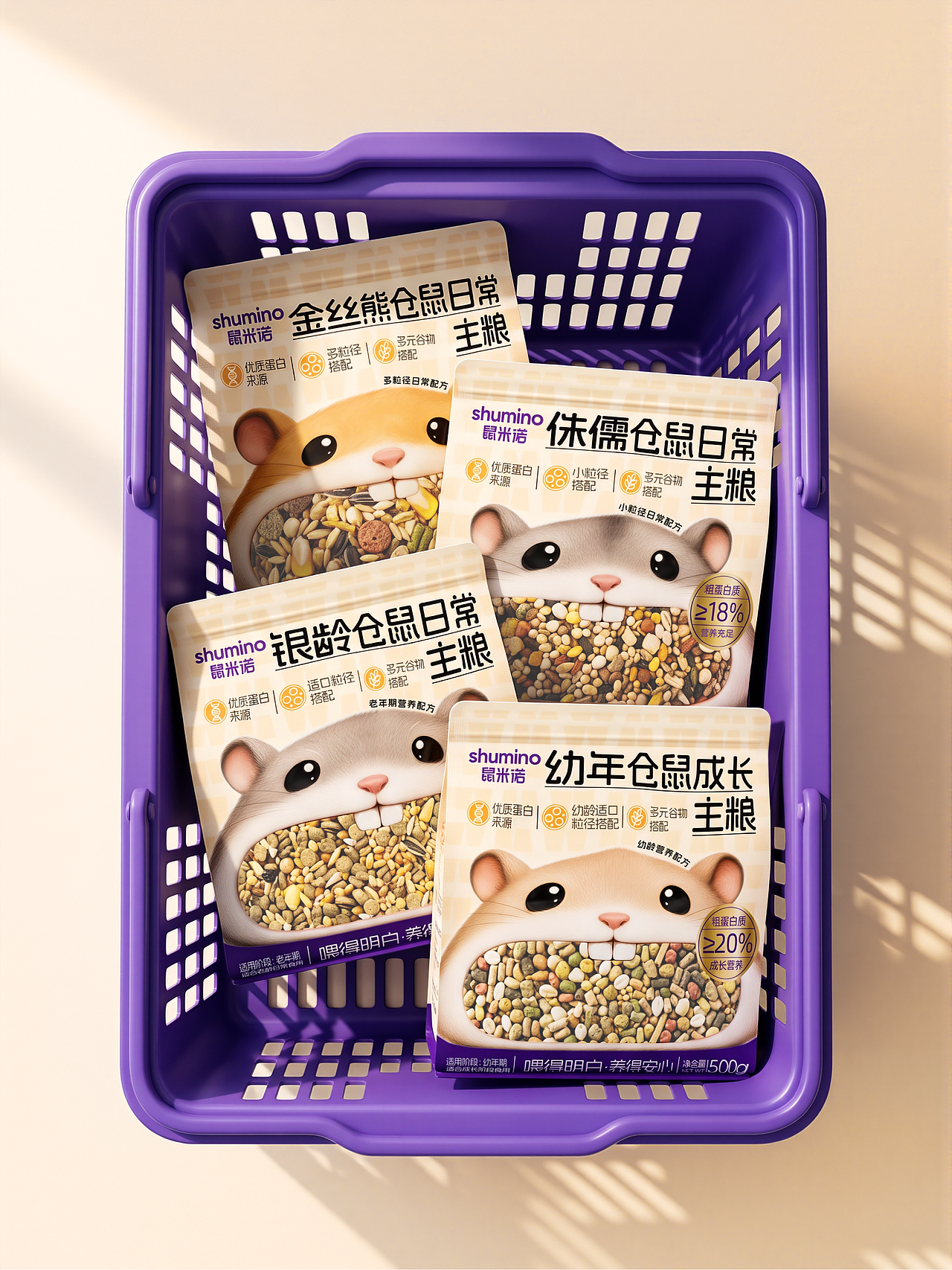 鼠米诺 SHUMINO｜仓鼠营养食品品牌视觉设计（图ZNDExNTI0OTQw） - 品牌 - 站酷设计师杨小纸原创素材 - 站酷ZCOOL