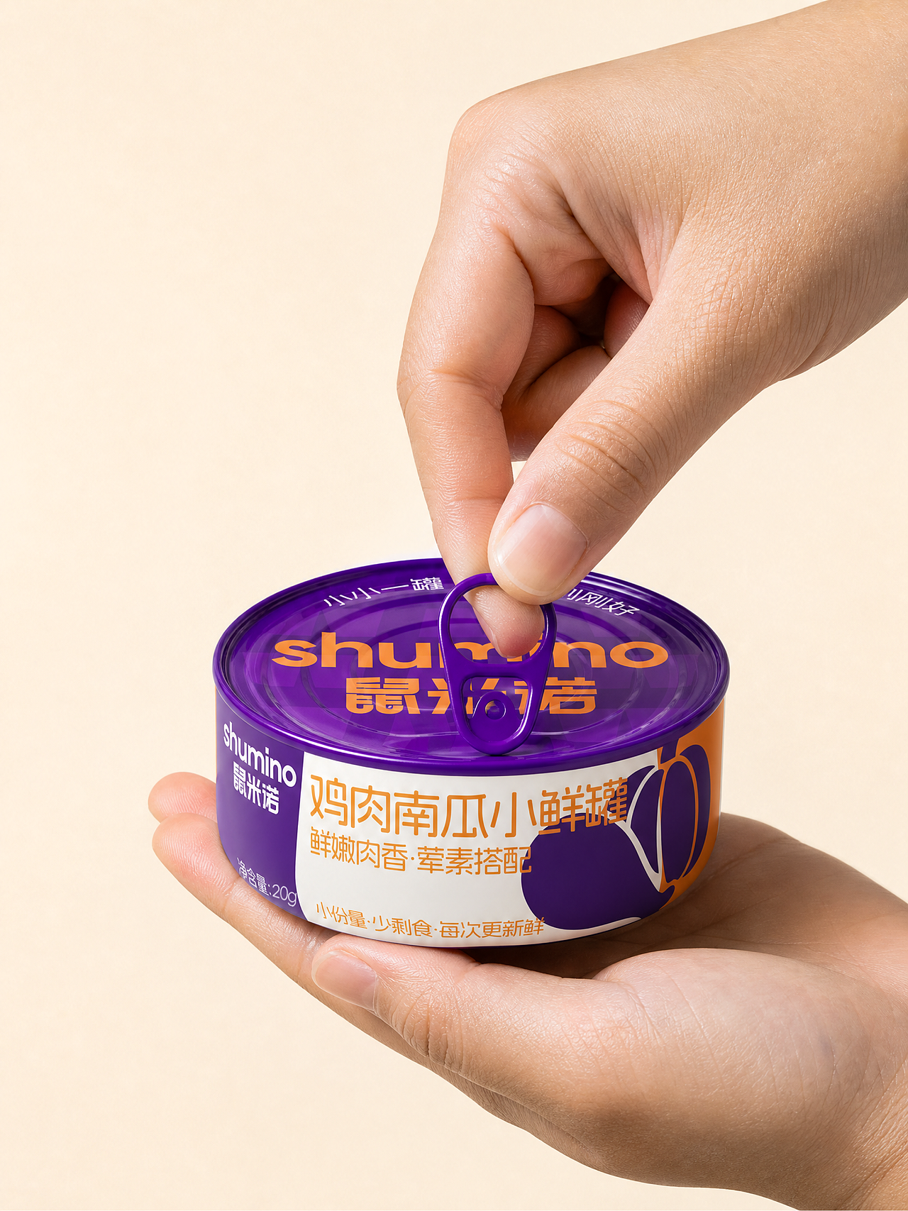 鼠米诺 SHUMINO｜仓鼠营养食品品牌视觉设计（图ZNDExNTI0OTAw） - 品牌 - 站酷设计师杨小纸原创素材 - 站酷ZCOOL