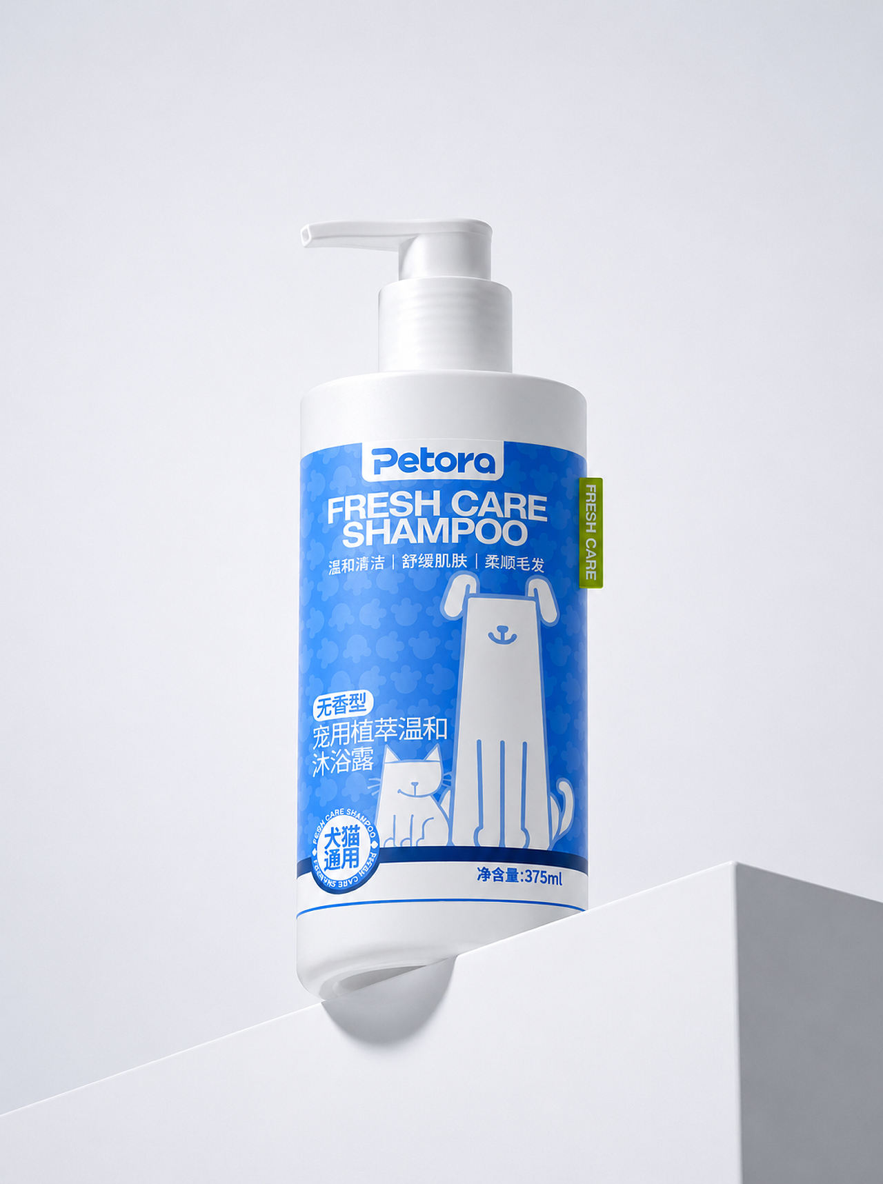 Petora宠物洗护用品 品牌包装全案（图ZNDExNTI1MTQ0） - 品牌 - 站酷设计师tomato大王原创素材 - 站酷ZCOOL
