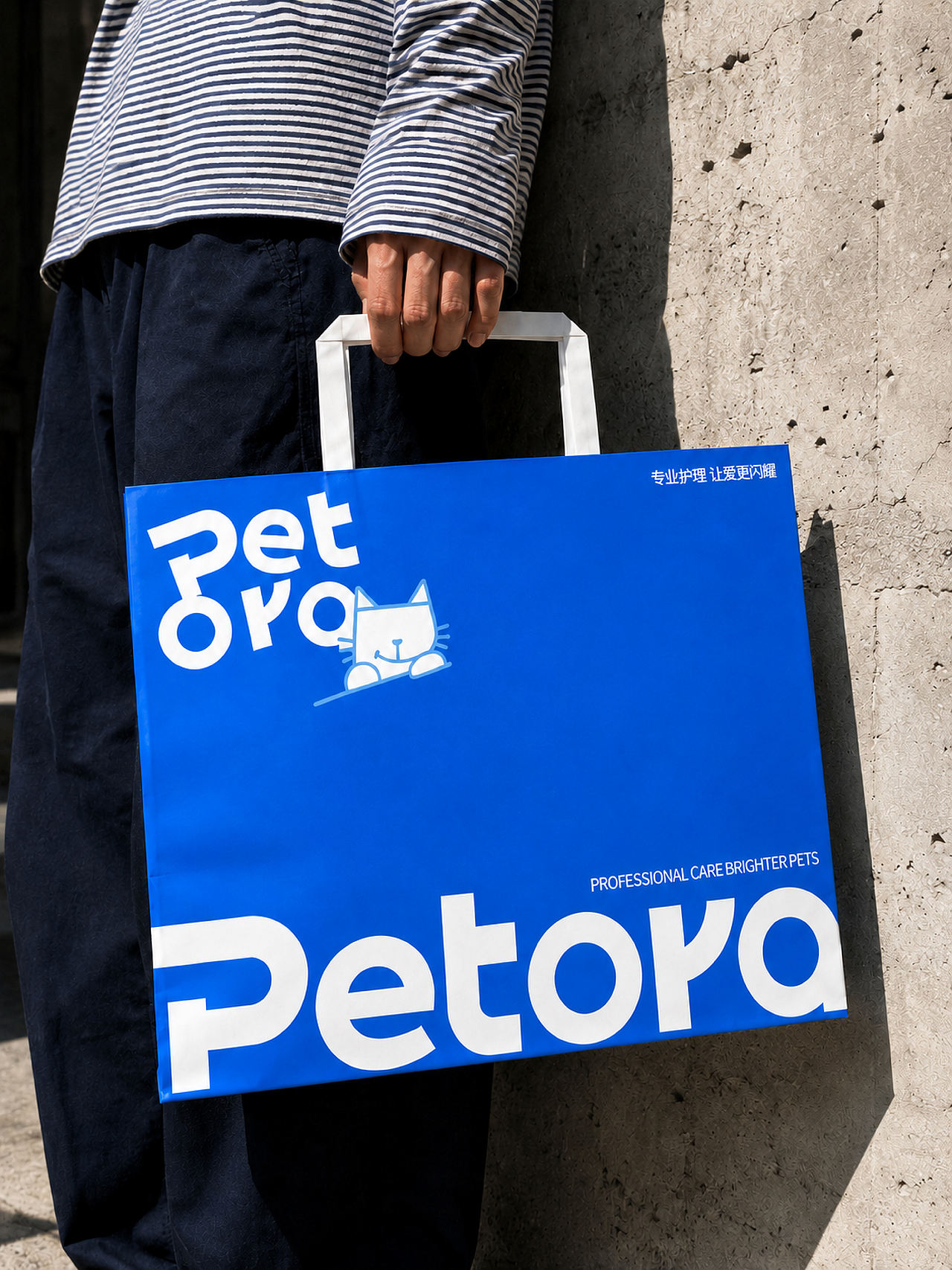 Petora宠物洗护用品 品牌包装全案（图ZNDExNTI1NTg4） - 品牌 - 站酷设计师tomato大王原创素材 - 站酷ZCOOL