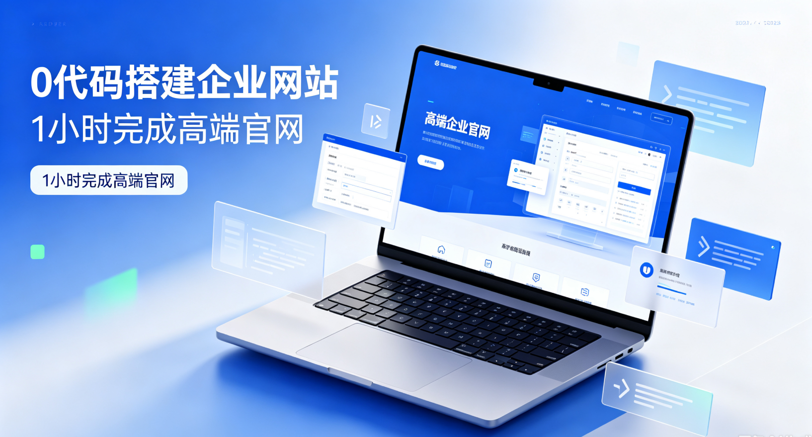0代码零基础建站教程！轻松搞定网站制作（图ZMTU4NDM4NzY=） - 教程 - 站酷设计师软件开发纯原创素材 - 站酷ZCOOL