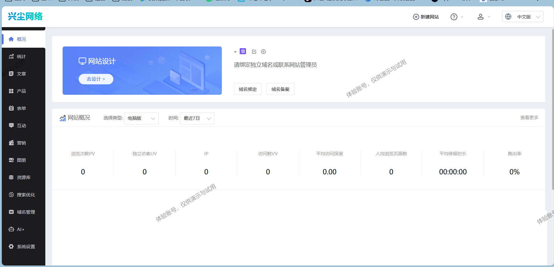 0代码零基础建站教程！轻松搞定网站制作（图ZMTU4NDM4ODA=） - 教程 - 站酷设计师软件开发纯原创素材 - 站酷ZCOOL