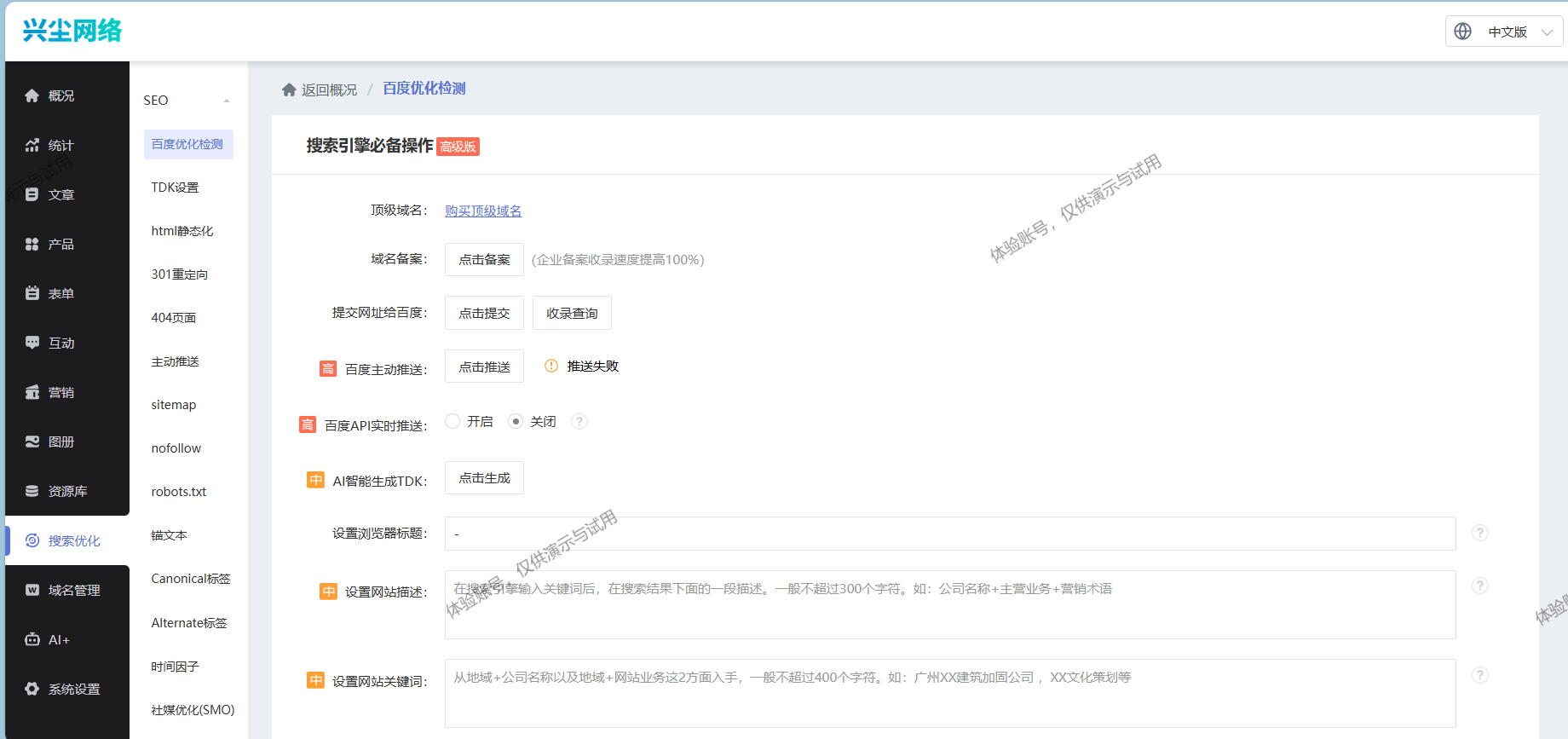 0代码零基础建站教程！轻松搞定网站制作（图ZMTU4NDM4ODQ=） - 教程 - 站酷设计师软件开发纯原创素材 - 站酷ZCOOL