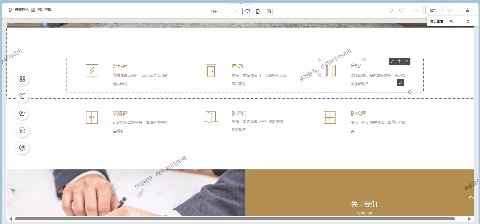 0代码零基础建站教程！轻松搞定网站制作（图ZMTU4NDM4OTI=） - 教程 - 站酷设计师软件开发纯原创素材 - 站酷ZCOOL