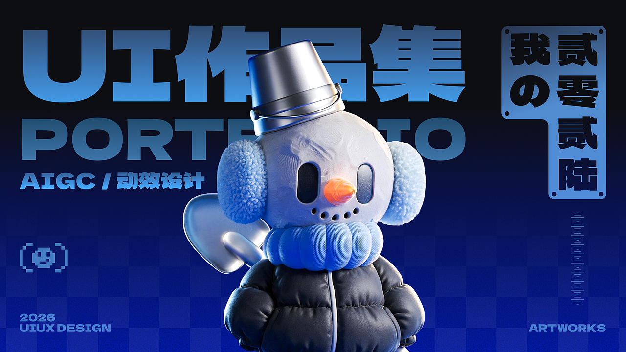 2026-UI设计作品集整理（图ZNDExNTI2OTY0） - APP界面 - 站酷设计师Teaotao原创素材 - 站酷ZCOOL