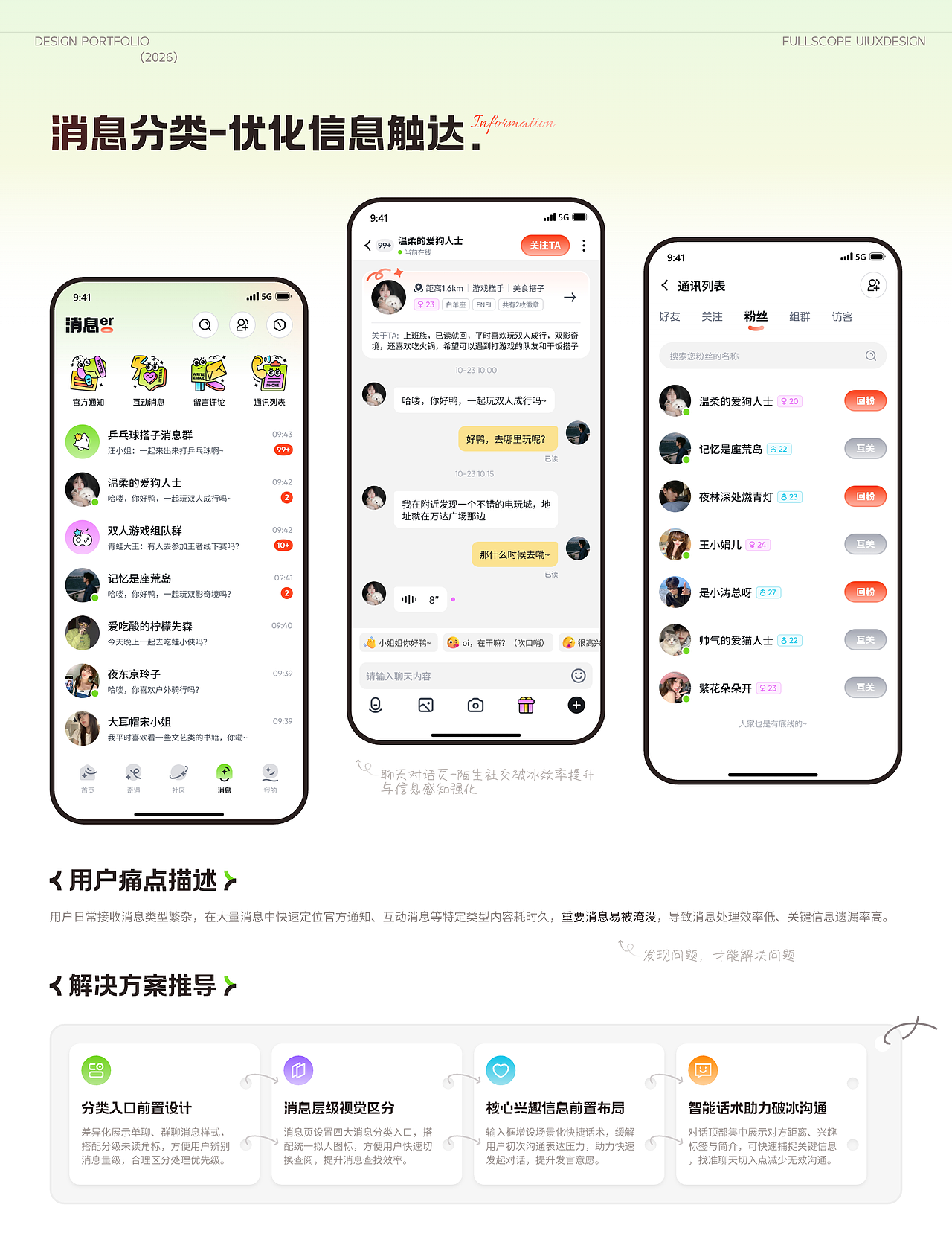 2026-UI设计作品集整理（图ZNDExNTI3MDIw） - APP界面 - 站酷设计师Teaotao原创素材 - 站酷ZCOOL