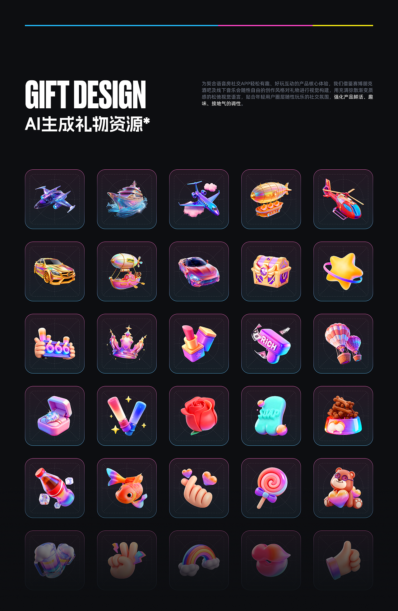 2026-UI设计作品集整理（图ZNDExNTI3MTEy） - APP界面 - 站酷设计师Teaotao原创素材 - 站酷ZCOOL