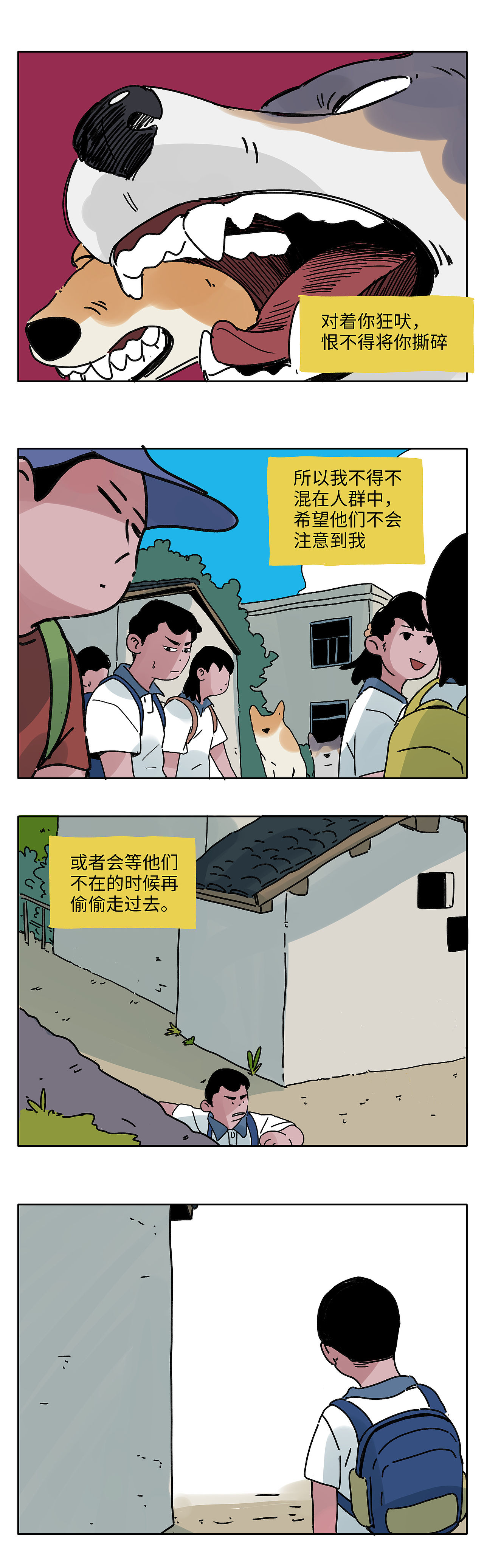 童年阴影（图ZNDExNTI3Mjgw） - 短篇/格漫 - 站酷设计师八卦猫人原创素材 - 站酷ZCOOL