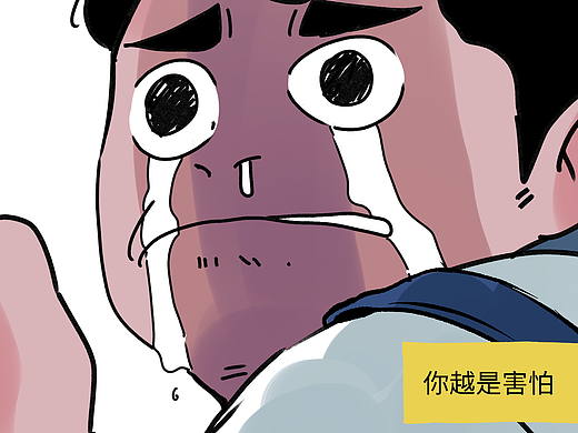 童年阴影