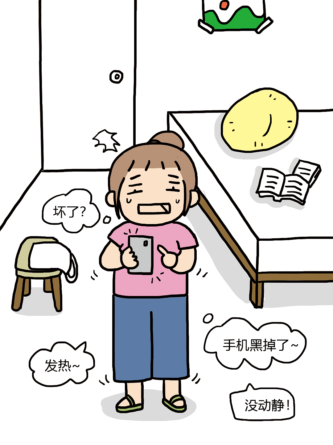 没有手机怎么买手机~（图ZNDExNTMxOTI4） - 创作习作 - 站酷设计师暗自欢喜原创素材 - 站酷ZCOOL
