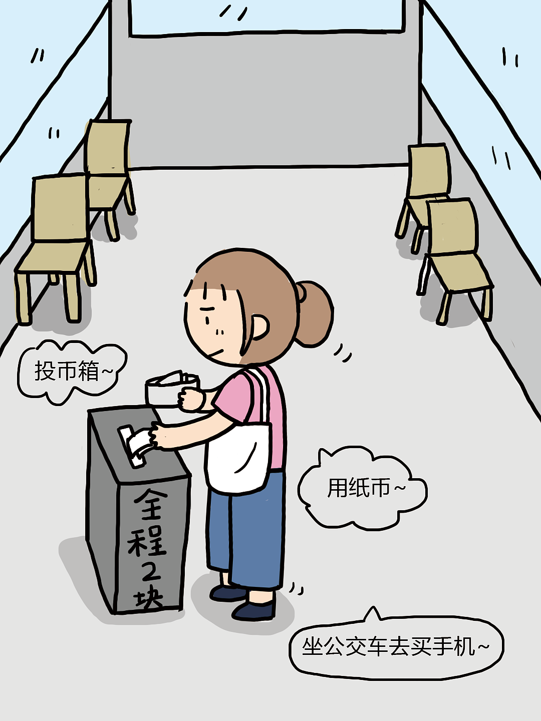 没有手机怎么买手机~（图ZNDExNTMxOTM2） - 创作习作 - 站酷设计师暗自欢喜原创素材 - 站酷ZCOOL