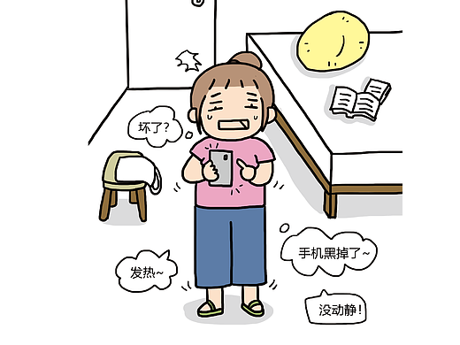 没有手机怎么买手机~