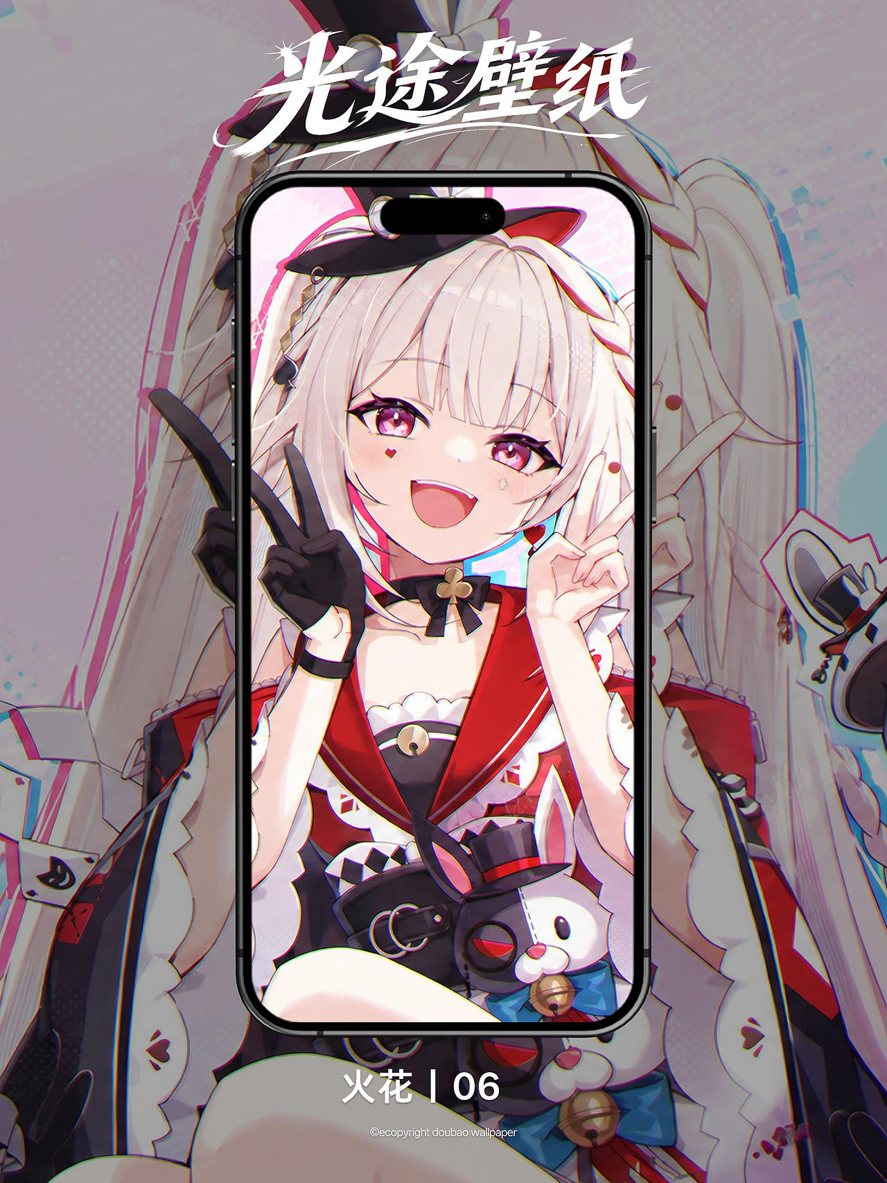 火花-06丨崩坏星穹铁道壁纸（图ZNDExNTMyMTEy） - AI作品 - 站酷设计师豆瓣壁纸原创素材 - 站酷ZCOOL