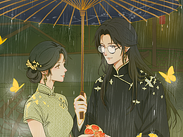 雨