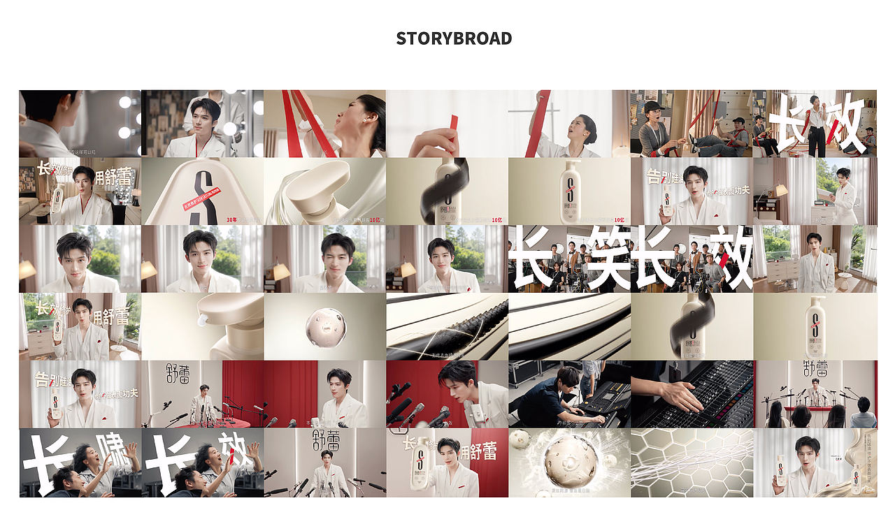 FOCUS X 舒蕾｜蚕丝蜕变洗发水 「洗护」——洗发水/CG（图ZNDExNTM3NTM2） - 产品 - 站酷设计师FOCUS_CG原创素材 - 站酷ZCOOL