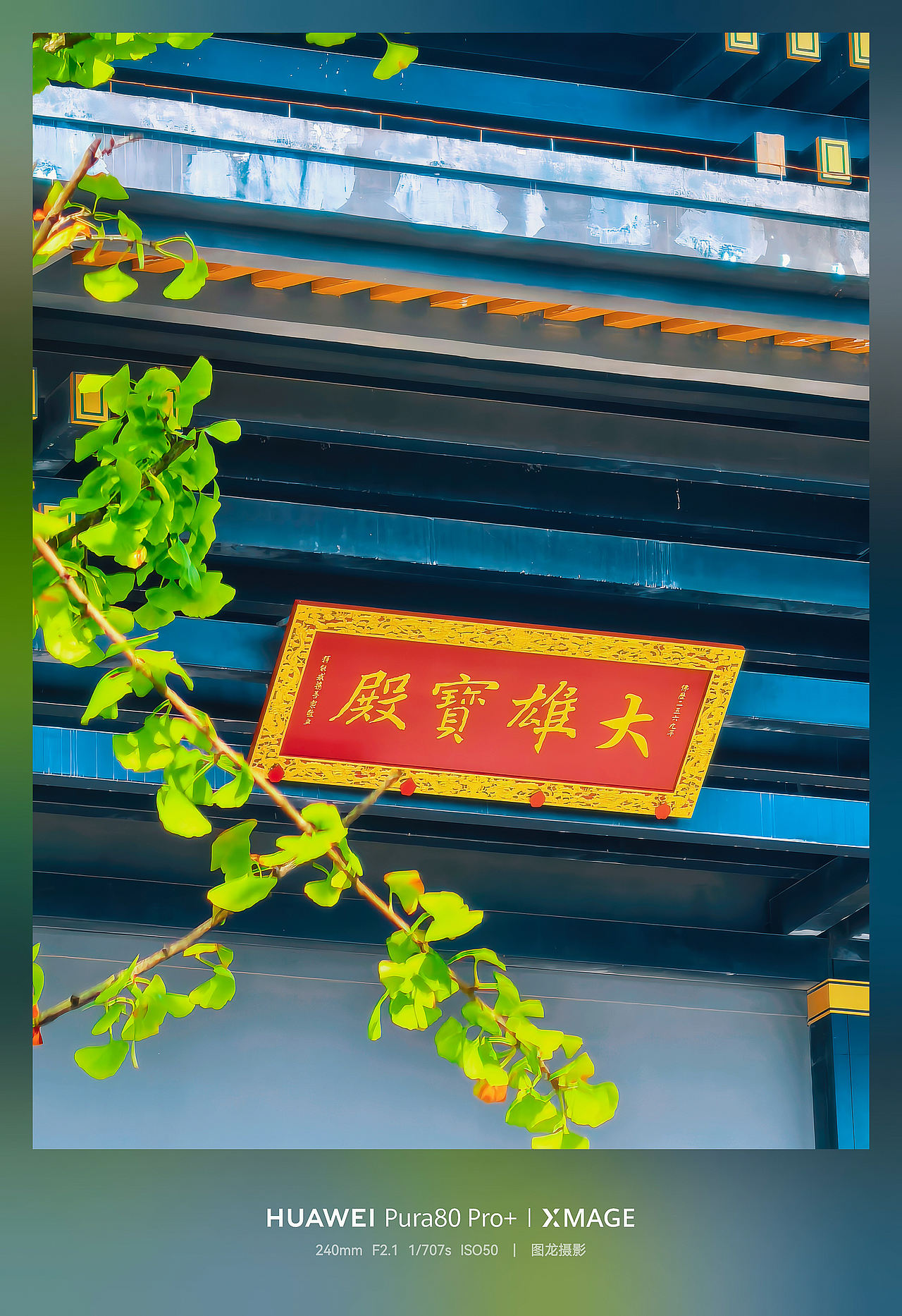 手机摄影｜在自然的风景里，找回久违的平静感（图ZNDExNTQxMTM2） - 风光摄影 - 站酷设计师图龙摄影原创素材 - 站酷ZCOOL