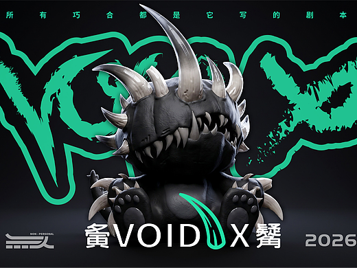 原创IP设计-夤觺Void X