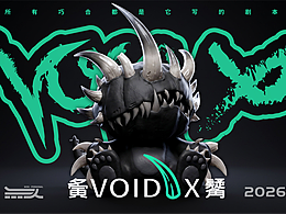 原创IP设计-夤觺Void X