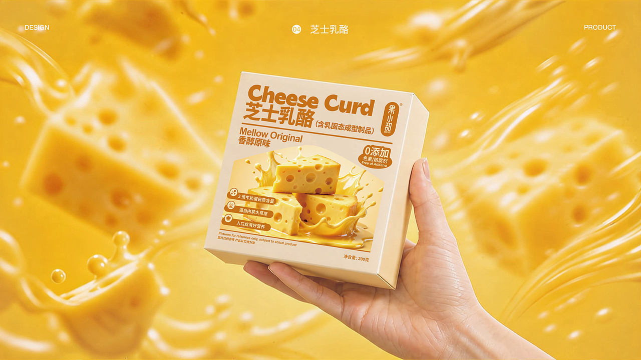 近期包装版式练习（图ZNDExNTQxNzI0） - 包装 - 站酷设计师文七呀原创素材 - 站酷ZCOOL