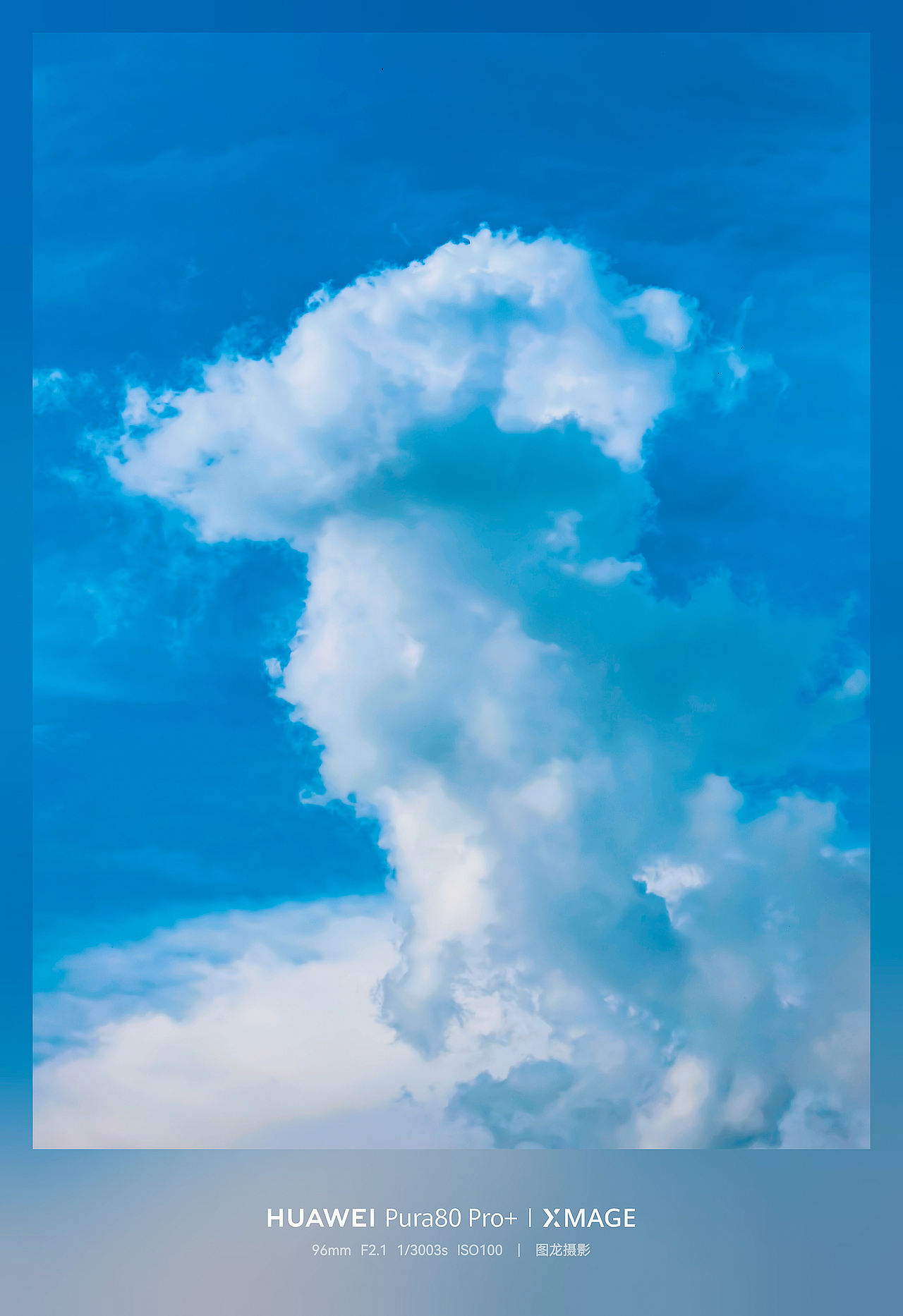 手机摄影｜天空是画布，山峦是笔触，我是过客（图ZNDExNTQyMDQw） - 风光摄影 - 站酷设计师图龙摄影原创素材 - 站酷ZCOOL