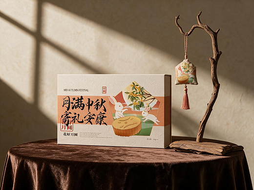 中秋插画礼盒