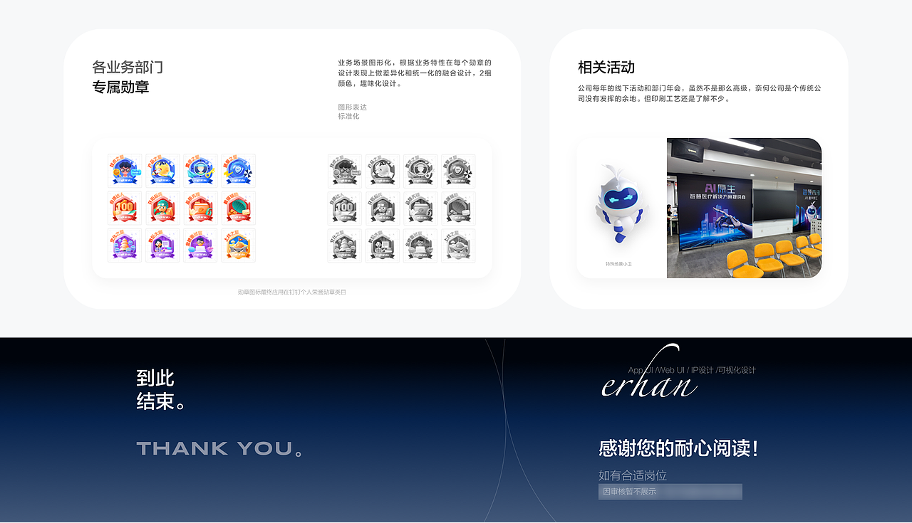 2022~2026年作品合集(图ZNDExNTQ0Mjky) - 软件界面 - 站酷设计师烨辰_Ethan原创素材 - 站酷ZCOOL