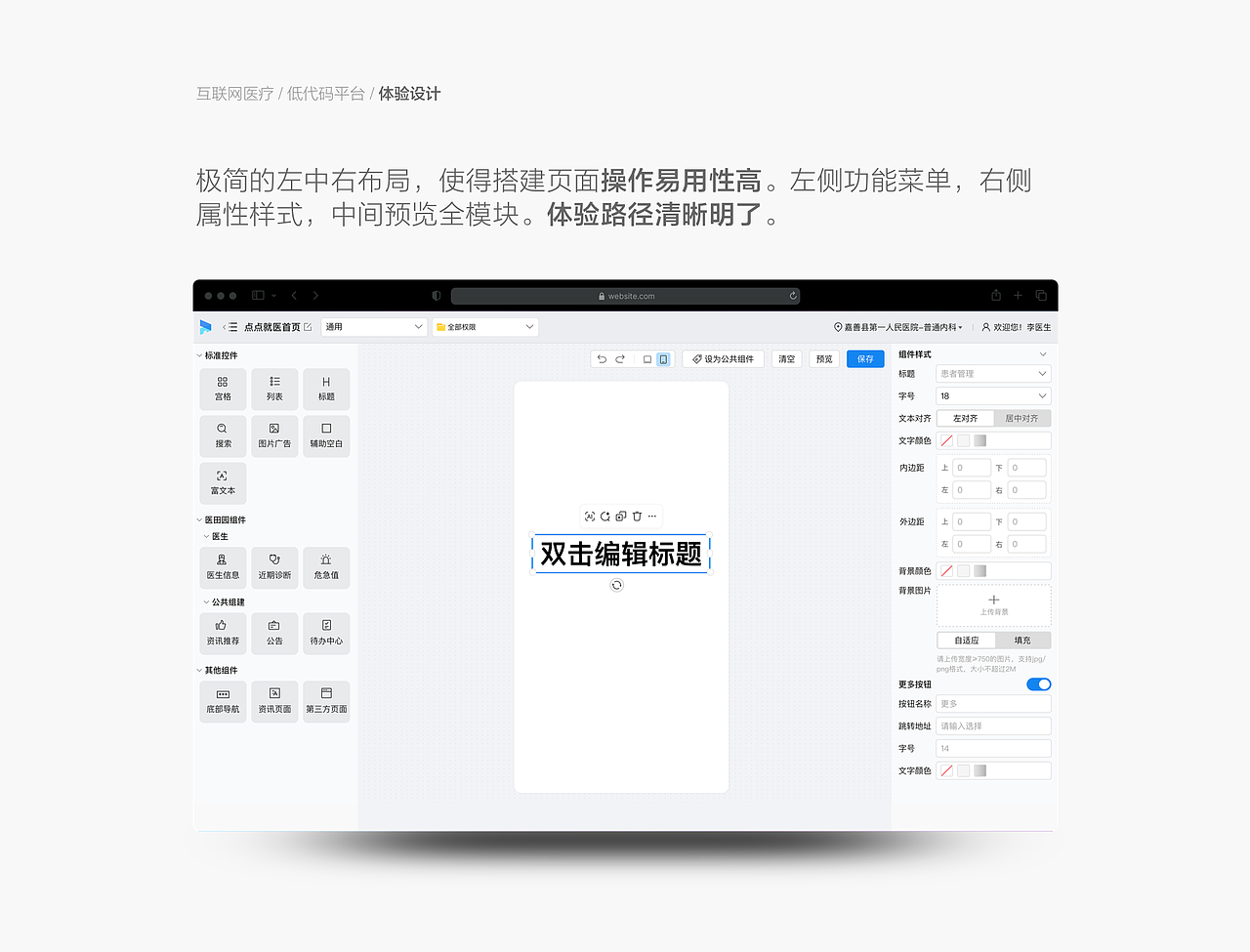 2022~2026年作品合集(图ZNDExNTQ0MTQw) - 软件界面 - 站酷设计师烨辰_Ethan原创素材 - 站酷ZCOOL