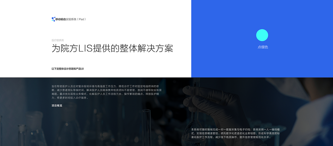 2022~2026年作品合集(图ZNDExNTQ0MTky) - 软件界面 - 站酷设计师烨辰_Ethan原创素材 - 站酷ZCOOL