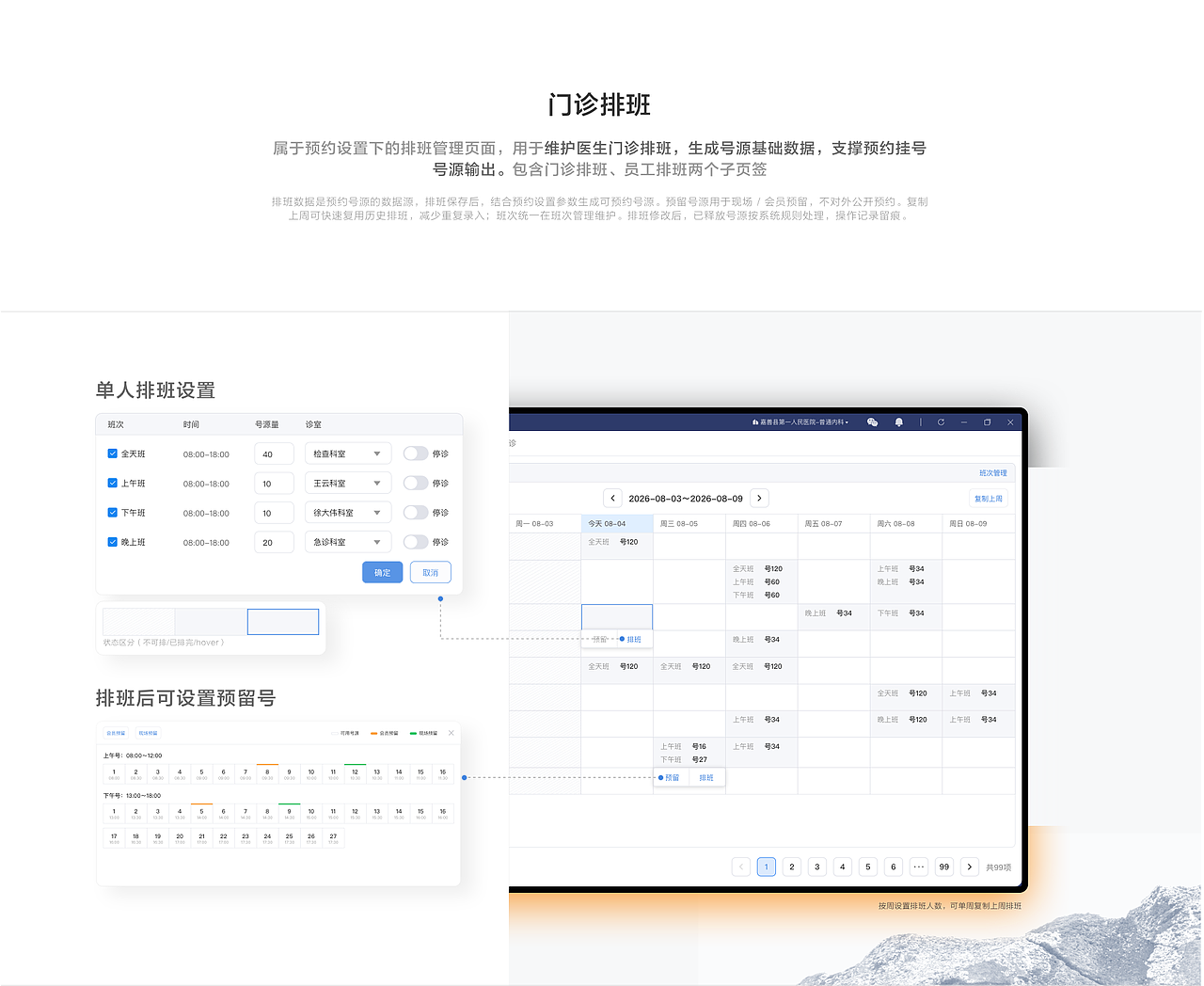 2022~2026年作品合集(图ZNDExNTQ0MjQ4) - 软件界面 - 站酷设计师烨辰_Ethan原创素材 - 站酷ZCOOL