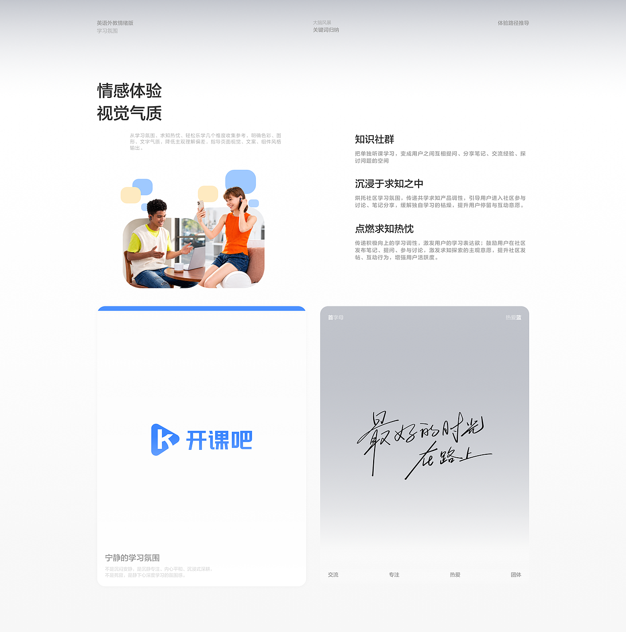 2022~2026年作品合集(图ZNDExNTQ0MTU2) - 软件界面 - 站酷设计师烨辰_Ethan原创素材 - 站酷ZCOOL