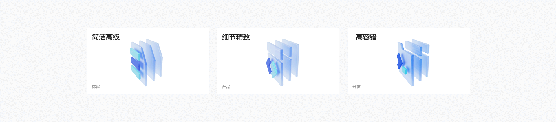 2022~2026年作品合集(图ZNDExNTQ0MTM2) - 软件界面 - 站酷设计师烨辰_Ethan原创素材 - 站酷ZCOOL