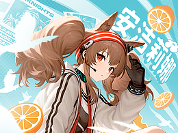 同人角色海报×16