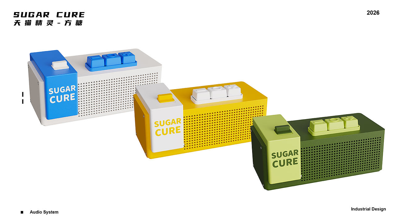 Sugar Cure|方糖换壳设计（图ZNDExNTQ3NTAw） - 电子产品 - 站酷设计师DSHMhua原创素材 - 站酷ZCOOL