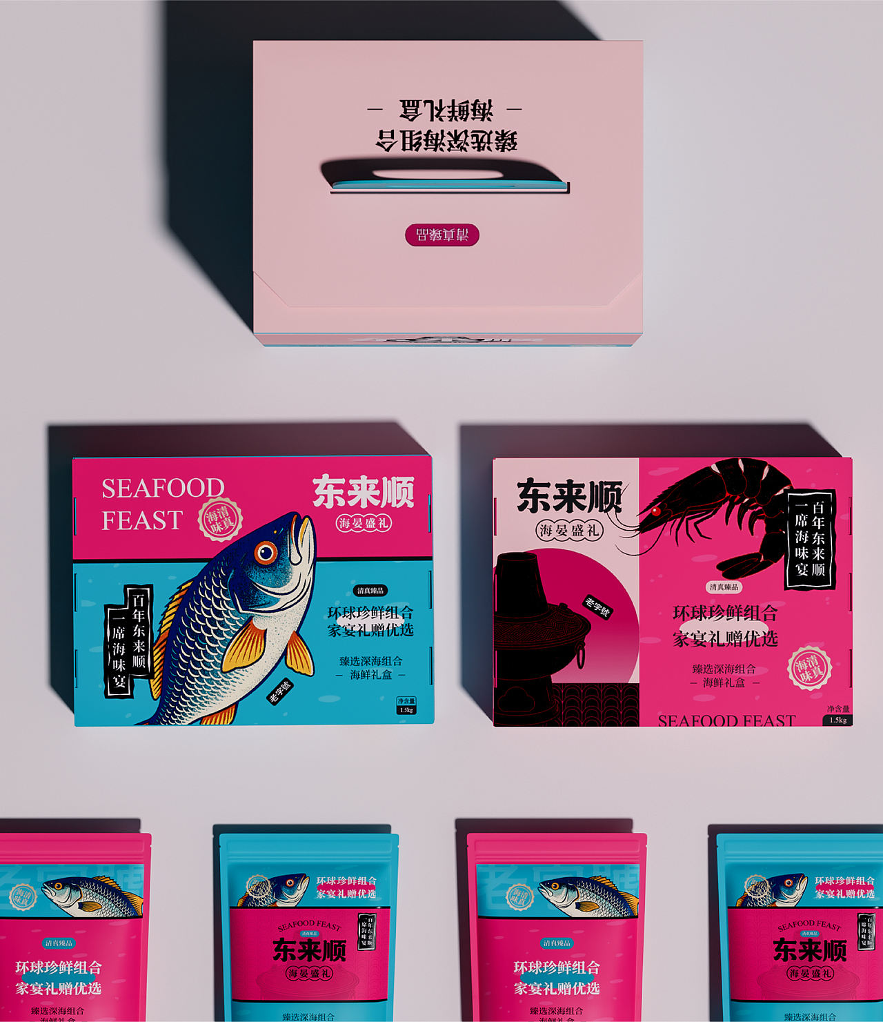 东来顺·海晏盛礼海鲜礼盒 | 社稷式(图ZNDExNTQ3NjI0) - 包装 - 站酷设计师社稷式原创素材 - 站酷ZCOOL