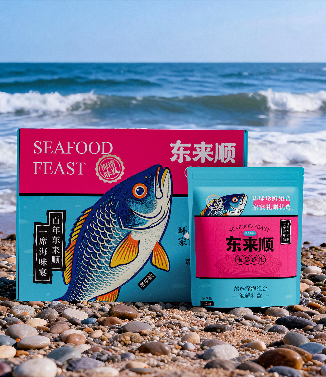 东来顺·海晏盛礼海鲜礼盒 | 社稷式(图ZNDExNTQ3NjEy) - 包装 - 站酷设计师社稷式原创素材 - 站酷ZCOOL