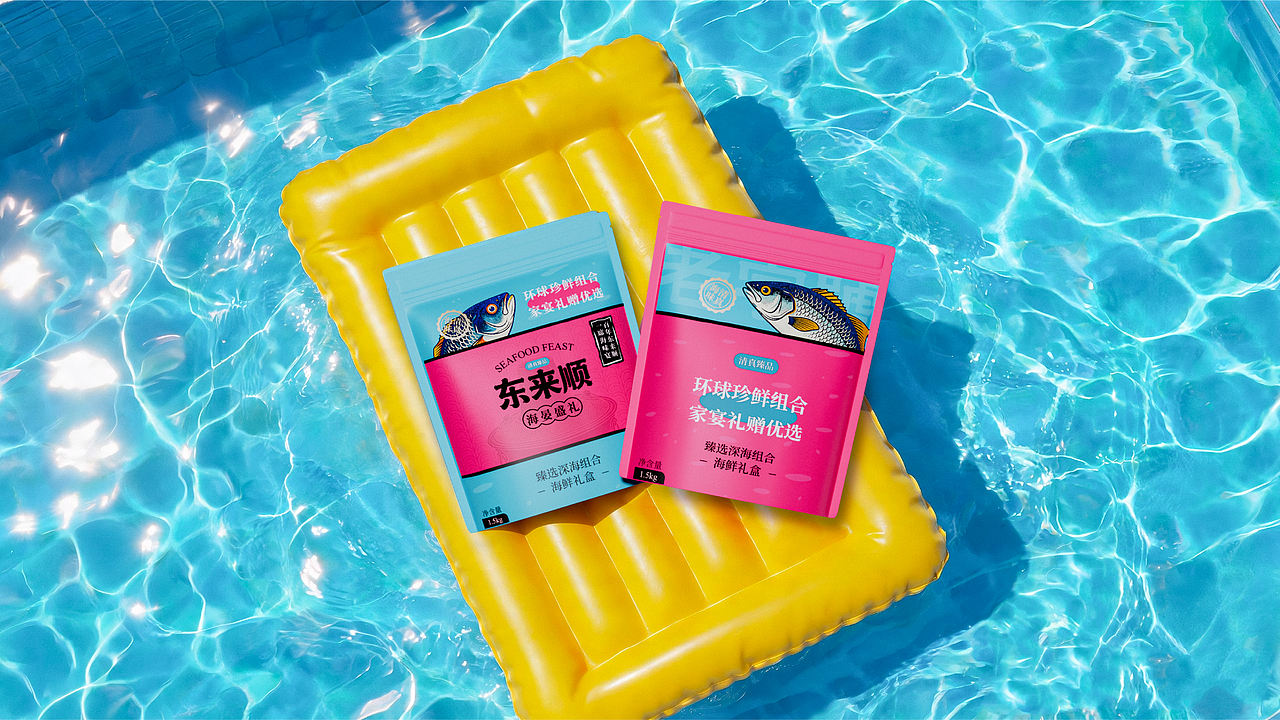 东来顺·海晏盛礼海鲜礼盒 | 社稷式(图ZNDExNTQ3NjA4) - 包装 - 站酷设计师社稷式原创素材 - 站酷ZCOOL